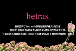 hetras