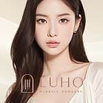 LUHO 汝好整形医院