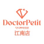 Doctorpetit Gangnam Branch
